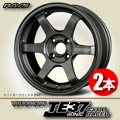 納期確認必須 2本価格 レイズ ボルクレーシング TE37SONIC CLUB RACER competition Model DMカラー 15inch 4H100 7J+28 RAYS VOLK RACING_画像1