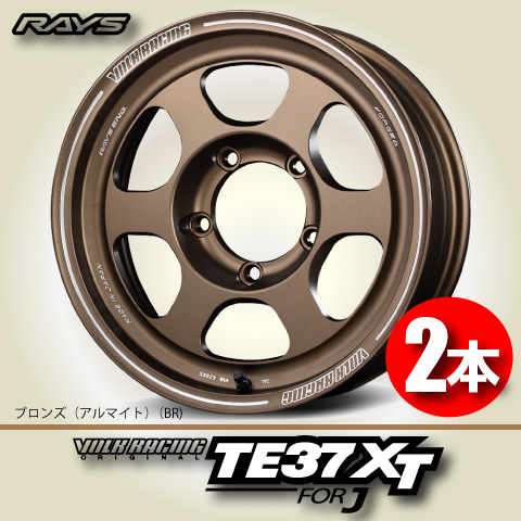 納期確認必須 2本価格 レイズ ボルクレーシング TE37XT forJ BRカラー 16inch 5H139.7 6J-5 RAYS VOLK RACING_画像1