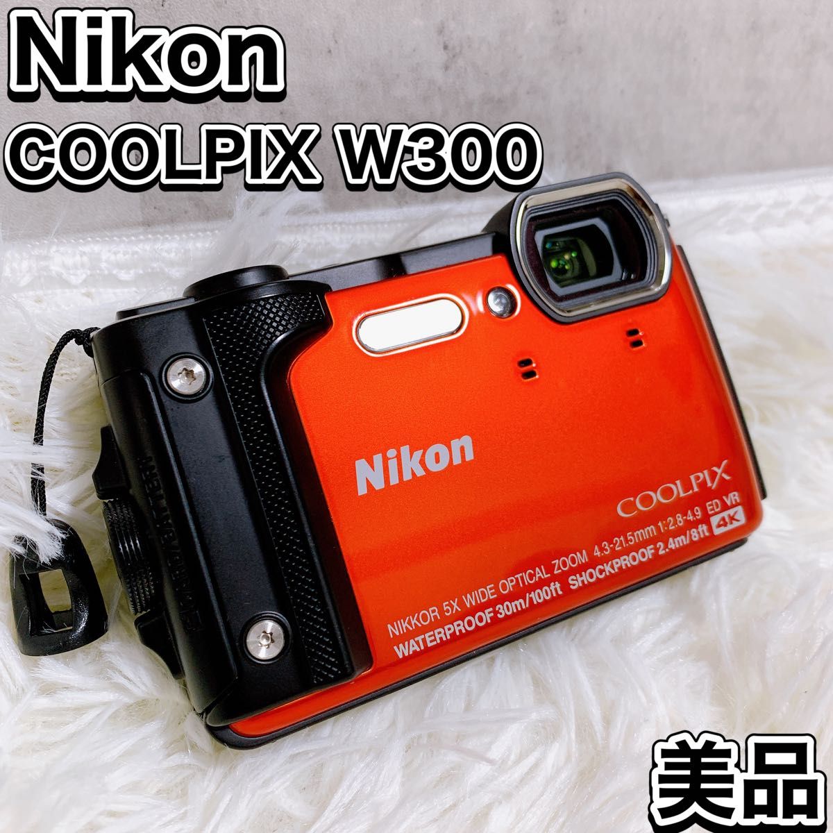 Nikon COOLPIX W300 オレンジ コンパクトデジタルカメラ ニコン 防水