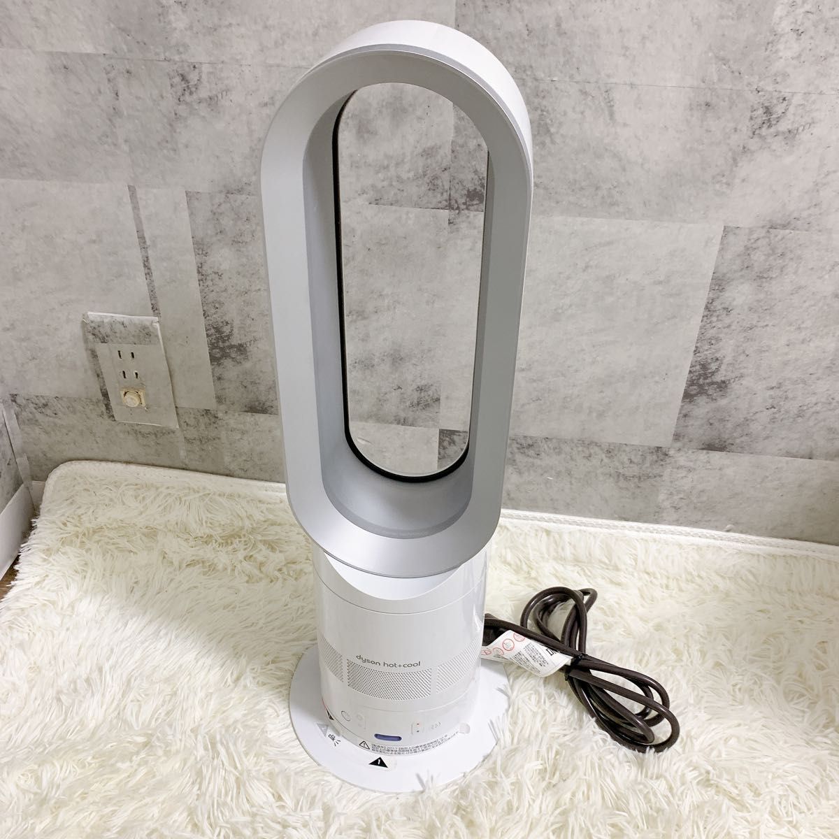 美品 Dyson ダイソン AM05 hot+cool 2017年製　ヒーター 