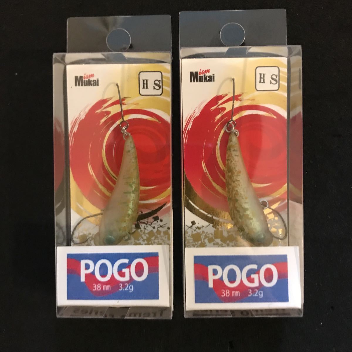 ムカイ ポゴ HS Mukai POGO 美鬼 新品2個セット_画像1