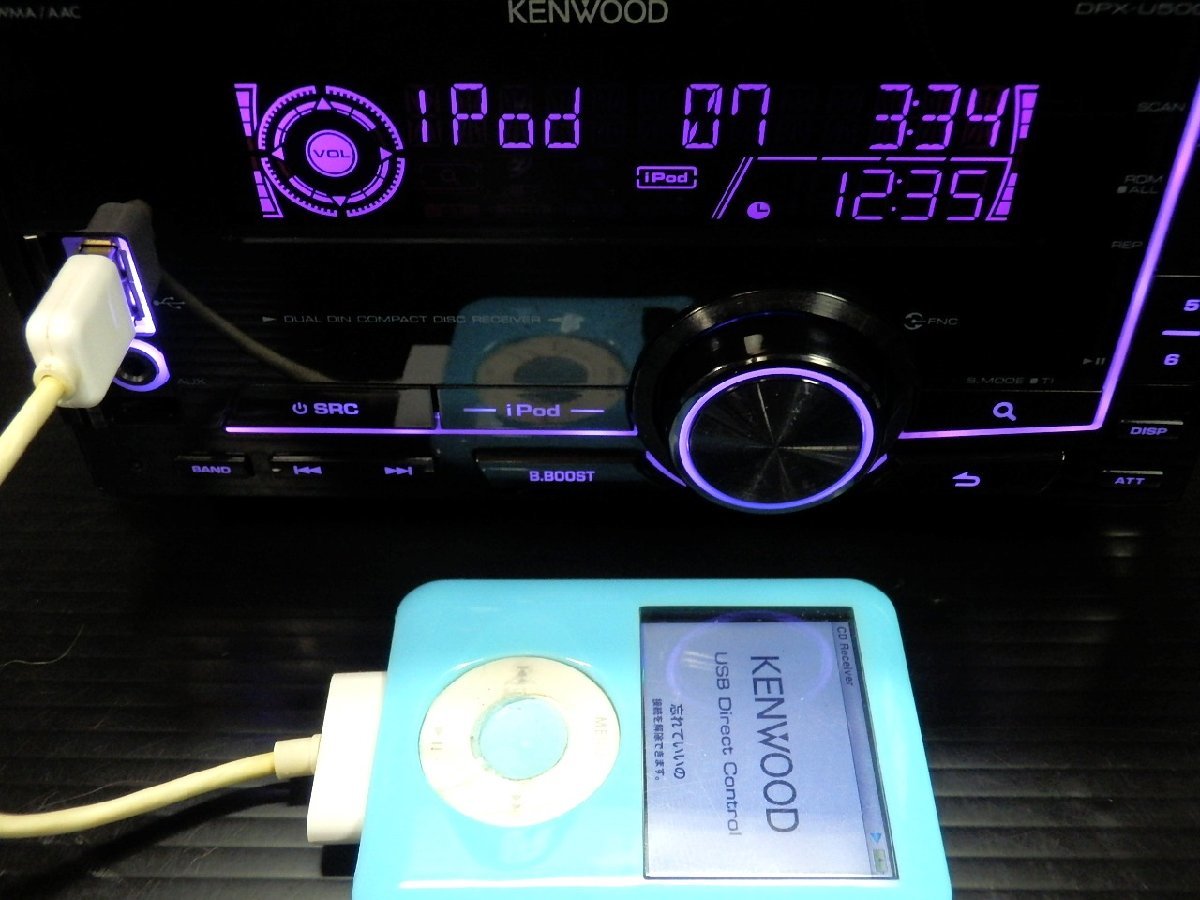 ◆◆ケンウッド KENWOOD DPX-U500 CD フロントUSB/AUX iPod/iPhone対応 2DIN 32052◆◆_画像4