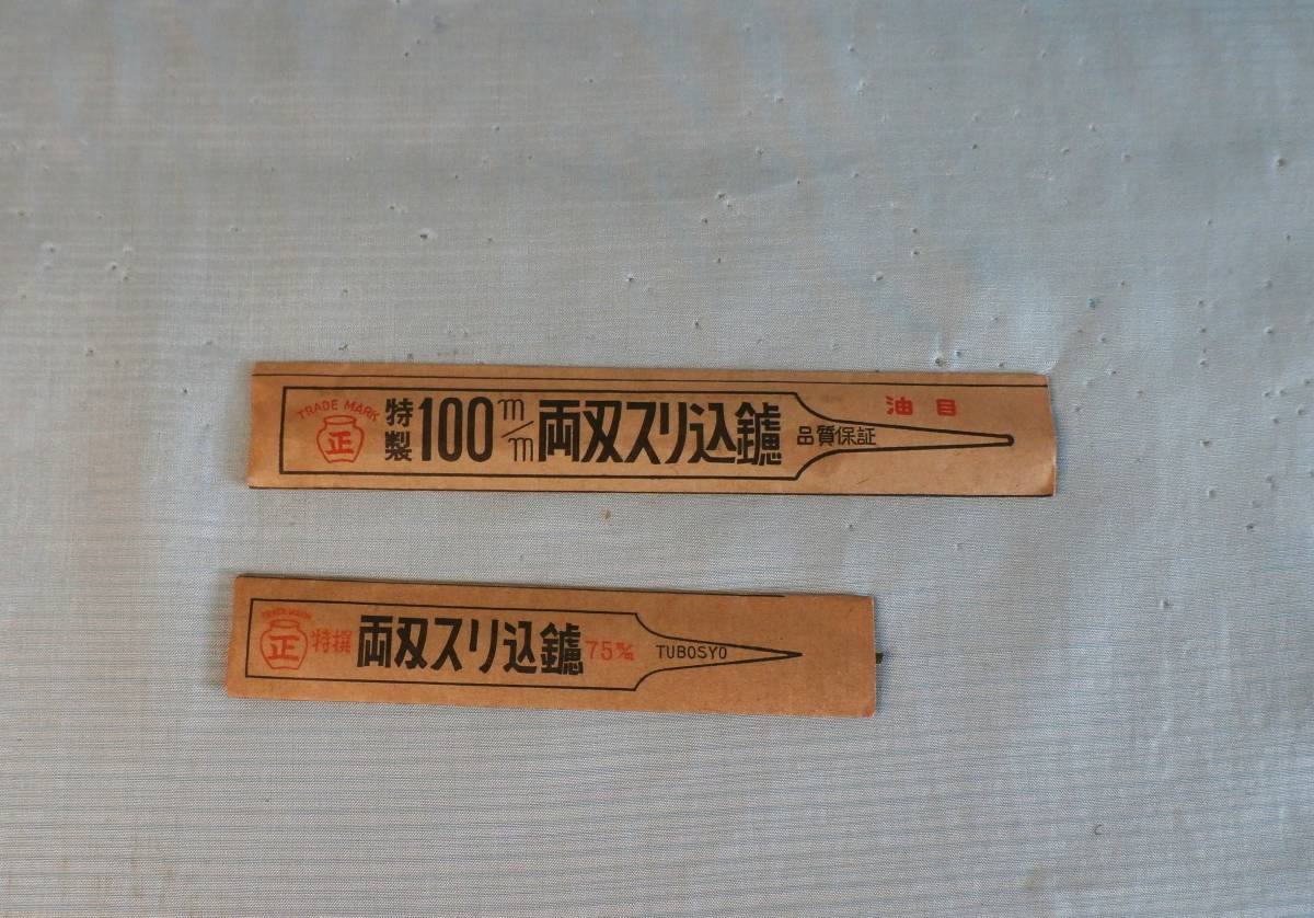 . regular oil eyes both blade abrasion included .100 millimeter 1 piece . regular both blade s Rico mi.75 millimeter 1 piece pattern less . regular unused goods long-term keeping goods skill saw eyes establish file 