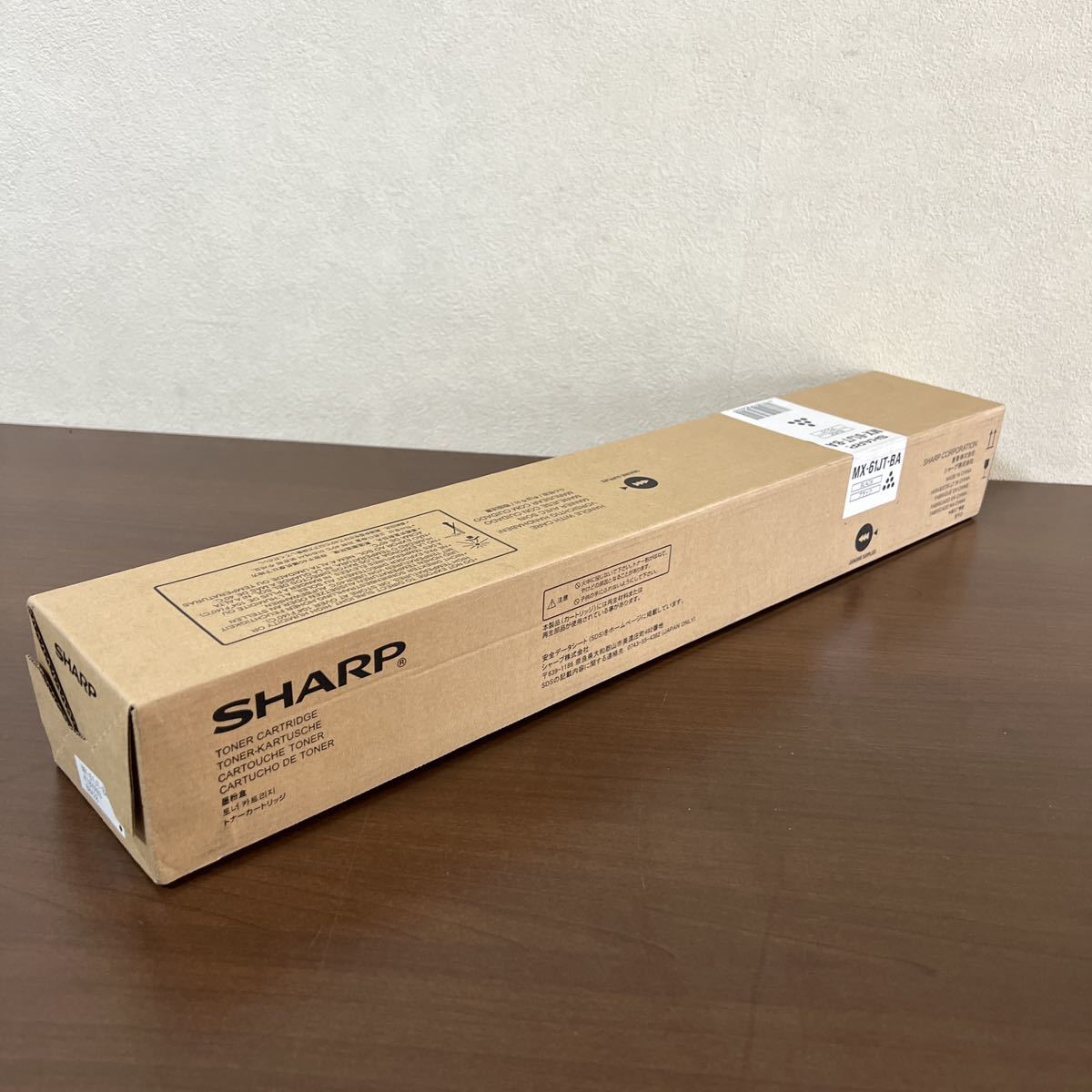 【新品】SHARP シャープ 純正トナー MX-61JT-BA ブラック MX-2630FN MX-2650FN MX-2631 MX-2661 MX-3161 領収書対応可_画像3