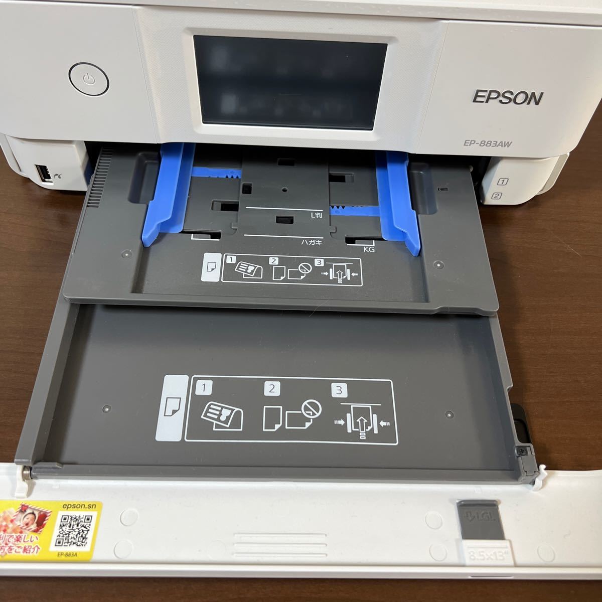 【美品】EPSON エプソン インクジェットプリンター 複合機 カラリオ EP-883AW 動作品_画像3