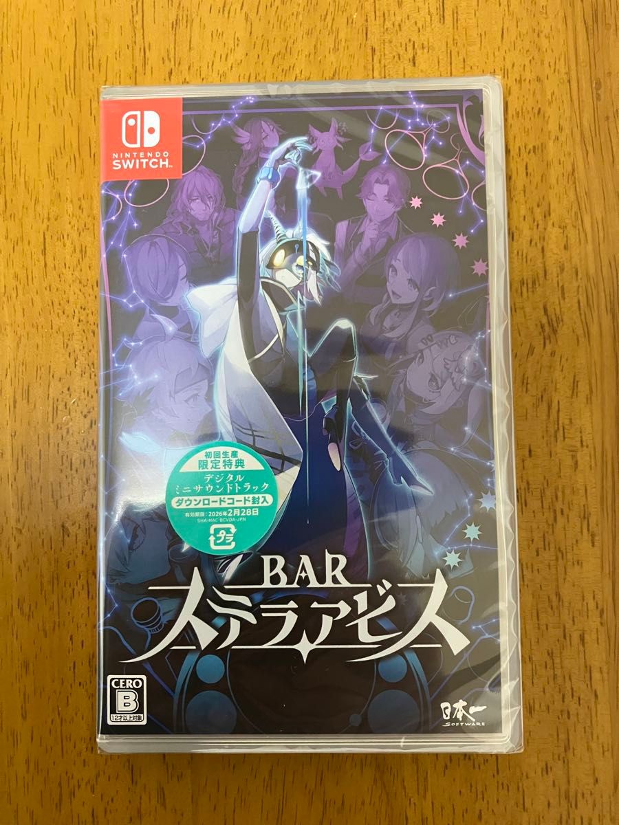 Switch BAR ステラアビス 未開封新品|Yahoo!フリマ(旧PayPayフリマ) Switch BAR ステラアビス 未開封新品|Yahoo!フリマ(旧PayPayフリマ)