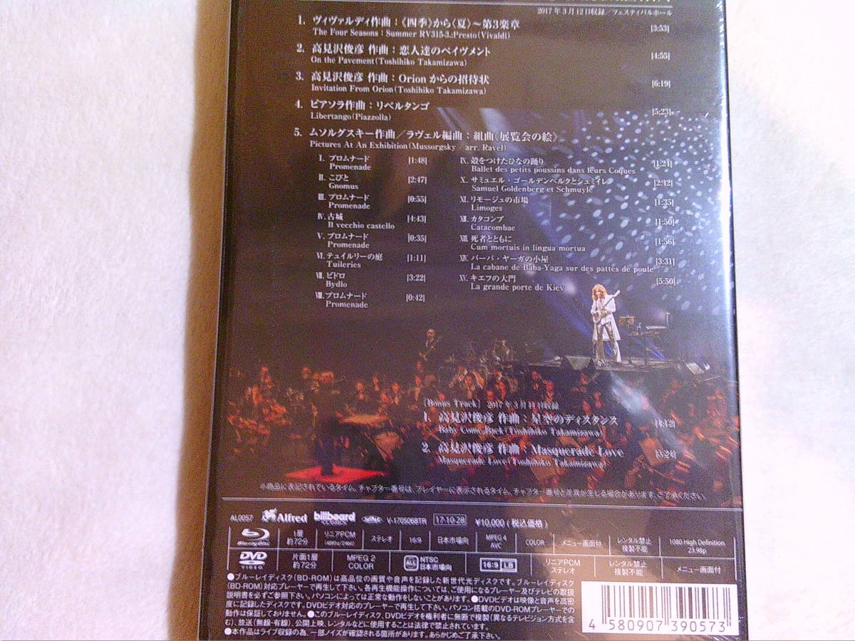 TAKAMIY×西本智実 INNOVATION CLASSICS 2017　DVD　Blu-ray　THE ALFEE　高見沢俊彦_画像4
