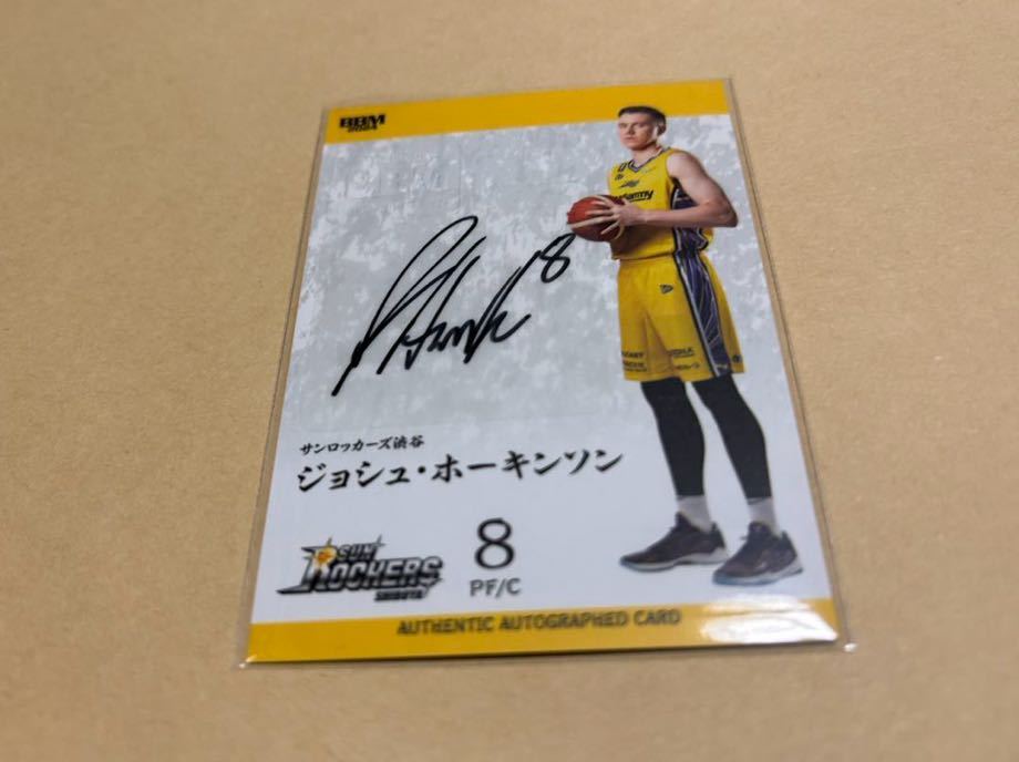 BBM B.LEAGUE 2023-24 1stサンロッカーズ渋谷　ジョシュ・ホーキンソン　直筆サインカード 20枚限定 プロフィール版　ラストナンバー 20/20_画像1