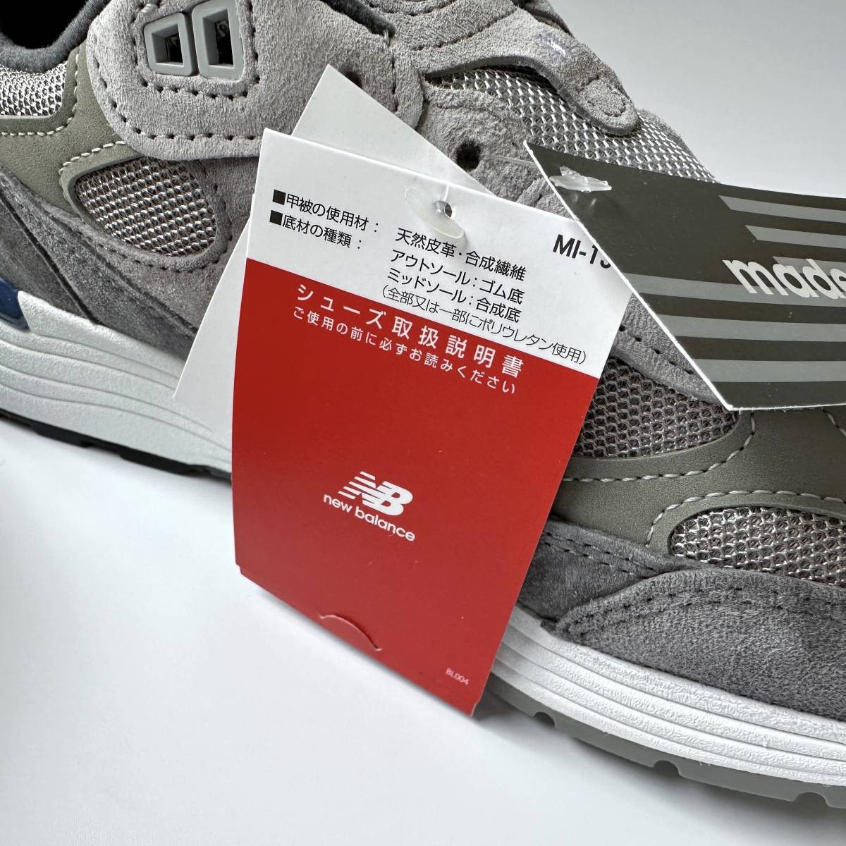 国内正規品 限定 New Balance M992AG USA製 US7.5 25.5cm アメリカ米国製 スウェード 新品 未使用 NB グレー スニーカー Made In The USA_画像3