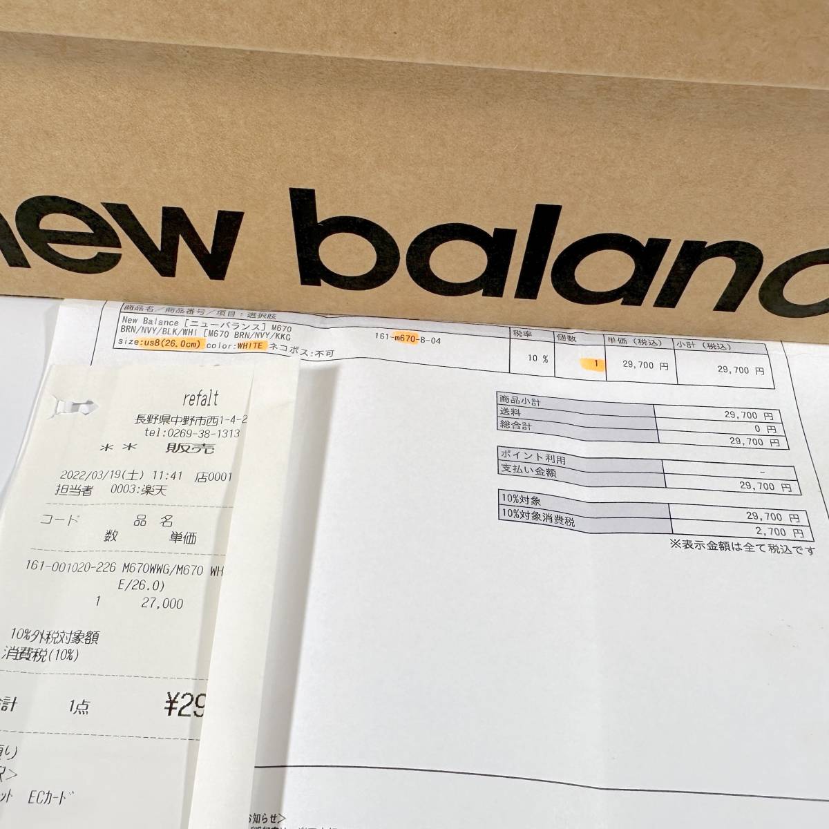 国内正規品 フルグレイン UK製 New Balance M670WWG US8 26cm ホワイト 新品 限定 オールレザー NB 白 スニーカー M1300 イギリス英国製の画像10