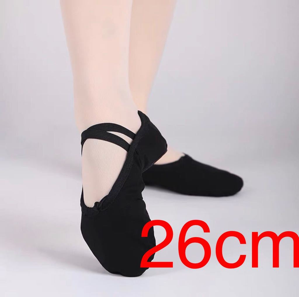 送料込♪ 税込 ♪ 24.5cm ♪白全布スプリットバレエシューズ 送料込♪ 税込 ♪ 24.5cm ♪白全布スプリットバレエシューズ