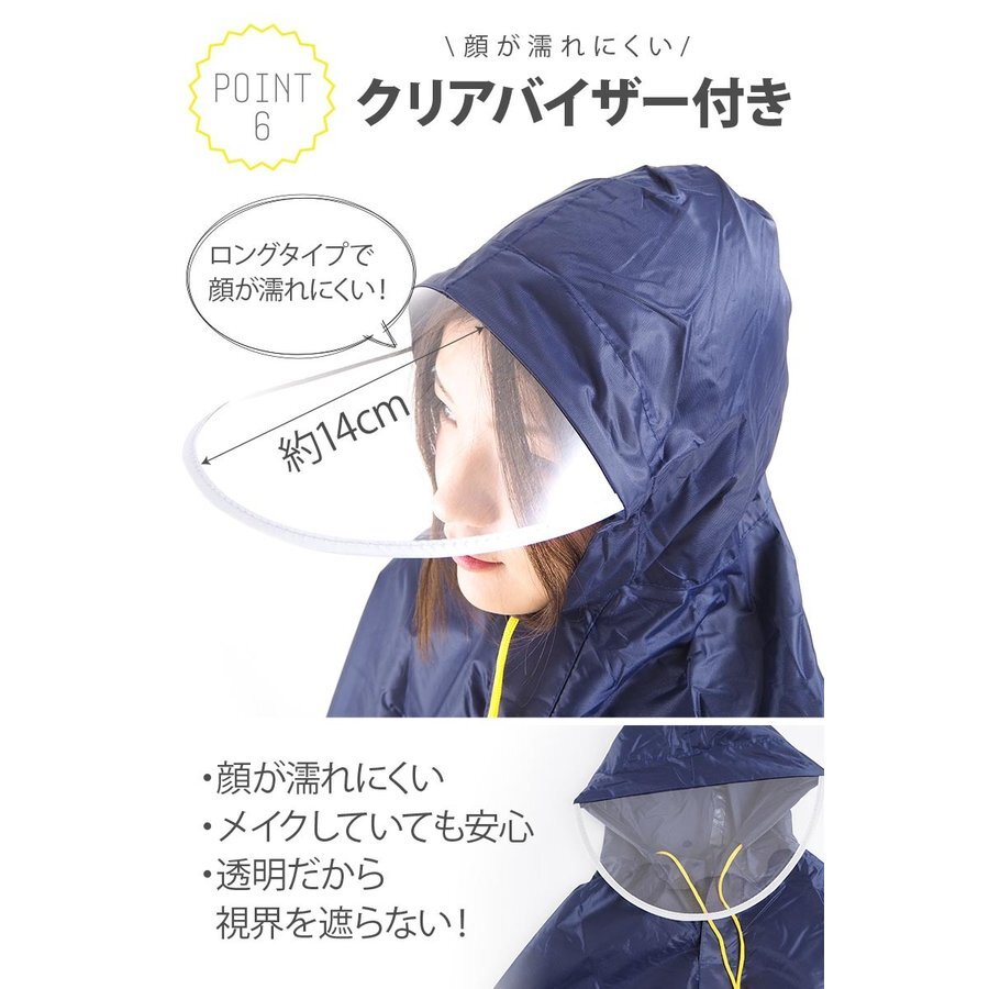 新品 レインコート 自転車 ポンチョ レディース 雨具 カッパ ネイビー_画像7