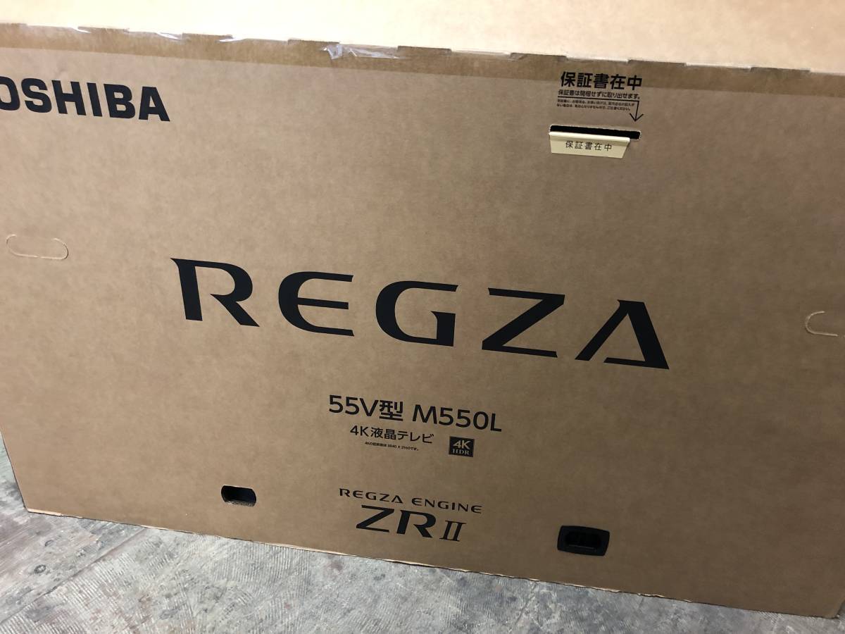 【展示品】東芝 TOSHIBA レグザ REGZA 55V型液晶テレビ 55M550K _画像3