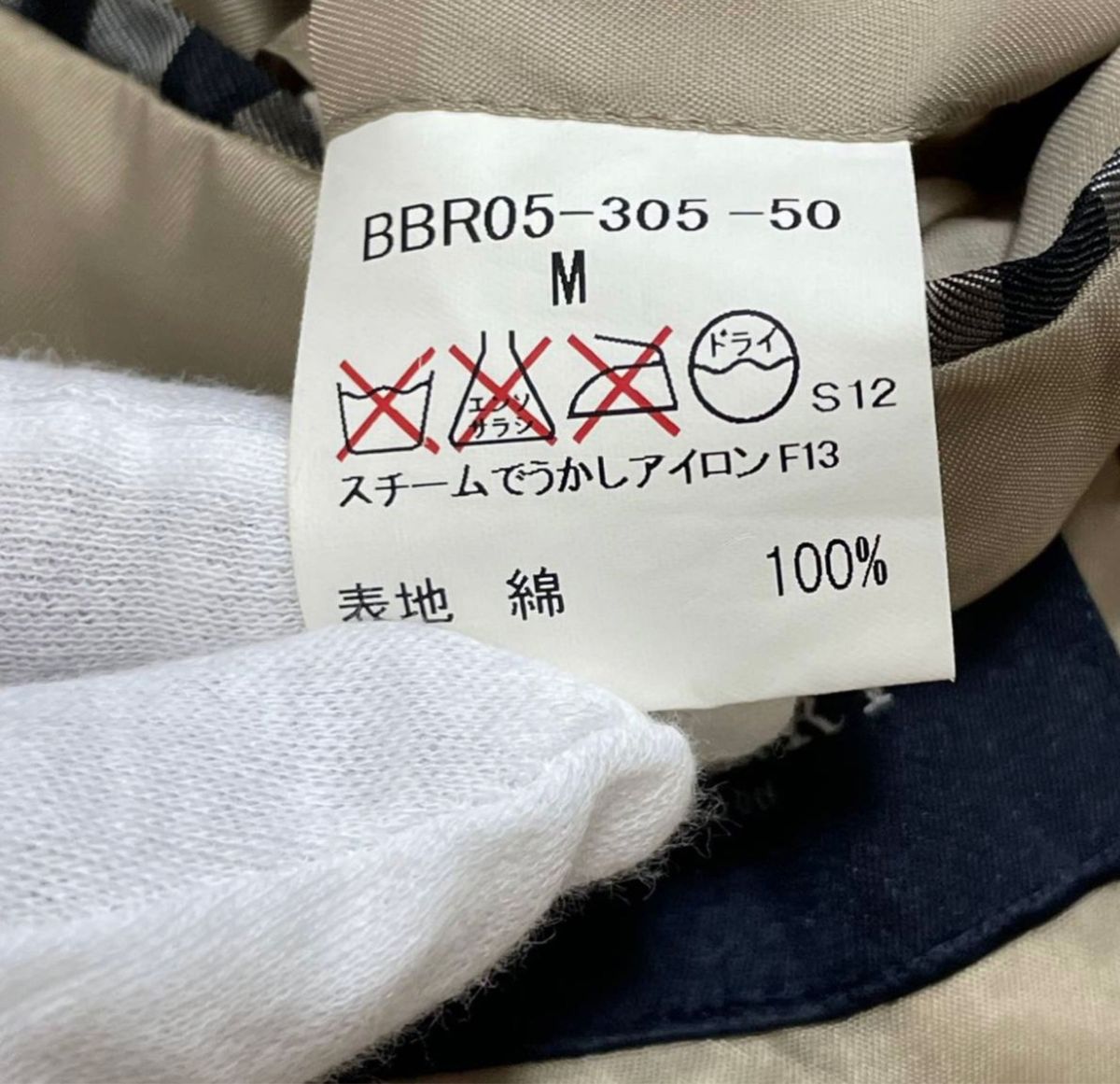 【定価14万円　高級感】 美品　BURBERRY LONDON テーラードジャケット