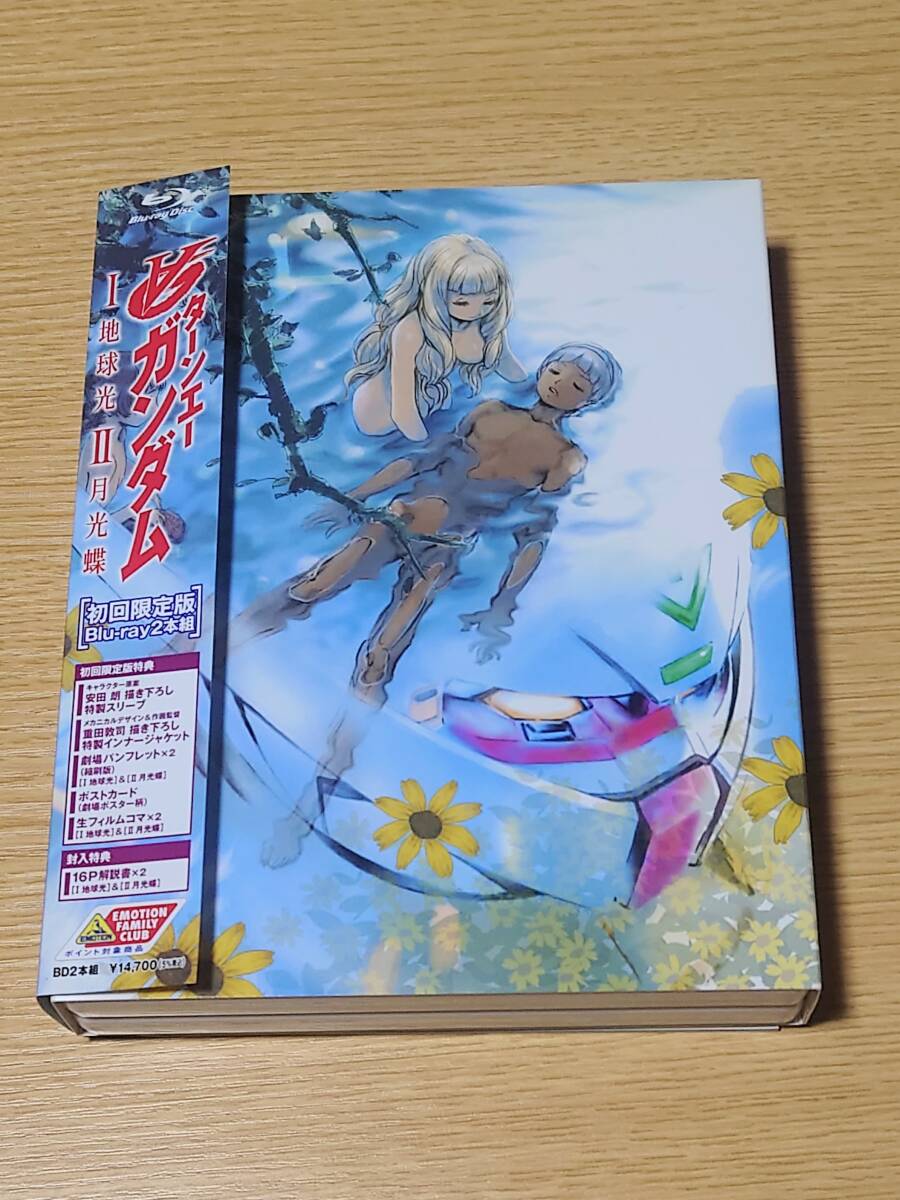 ∀ガンダム Ⅰ 地球光u0026Ⅱ 月光蝶〈初回限定版・2枚組〉 - アニメ ∀ガンダム Ⅰ 地球光u0026Ⅱ 月光蝶〈初回限定版・2枚組〉 - アニメ