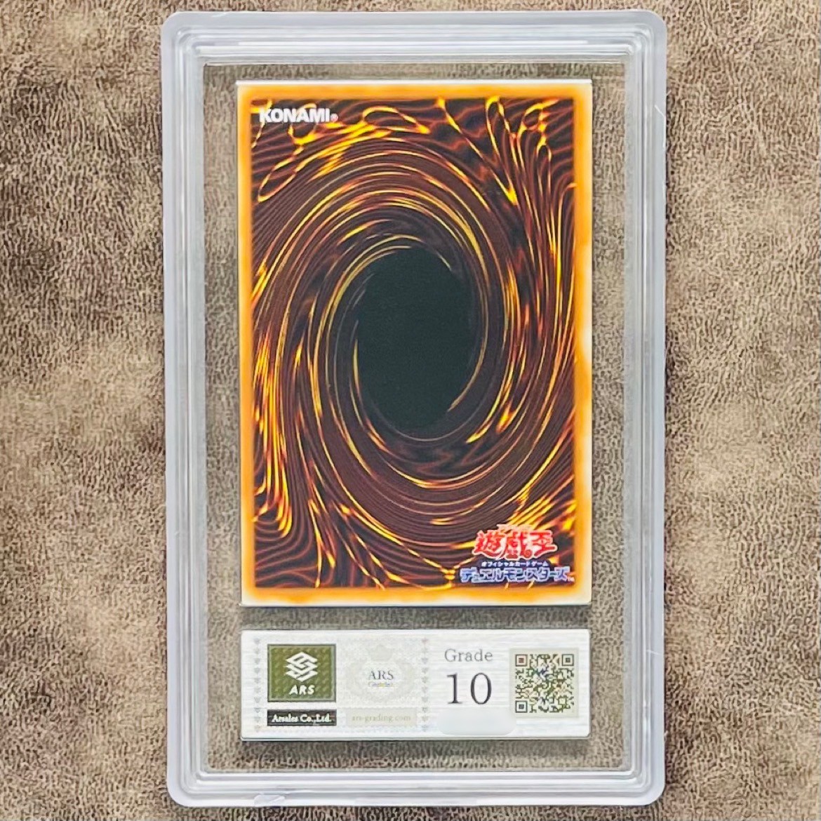 【ARS鑑定10】ホーリー・エルフ Super Rare PG-01 スーパーレア 遊戯王 鑑定書付き PSA BGS ARS鑑定10 鑑定品 幻の召喚神 PHANTOM GOD_画像2