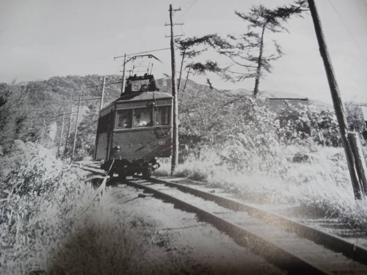 ★軽便讃歌Ⅲ～草軽電鉄、根室拓殖鉄道、沼尻鉄道、栃尾線、宮崎県営鉄道，山鹿温泉鉄道、井笠鉄道、西大寺鉄道、ほか。_画像10