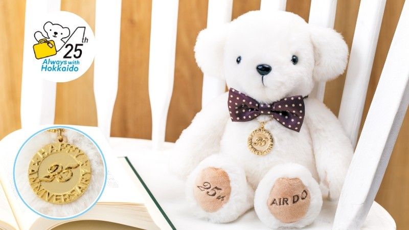 AIRDO プレミアムベア・ドゥ 25周年のデザイン エア・ドゥ ぬいぐるみ