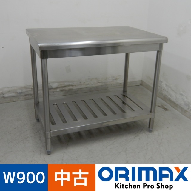 【中古】 A07312 作業台 SUS304 ステンレス 作業テーブル W900 x D600 x H800 mm 【業務用】【厨房用】