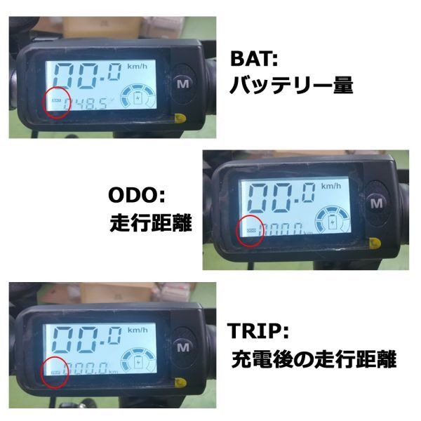 フル電動自転車 アシスト自転車 ペダル付原付 3段階調整可能 20インチ 折りたたみ 大容量48V10.5Ahリチウムバッテリー ブレーキランプ付_画像2