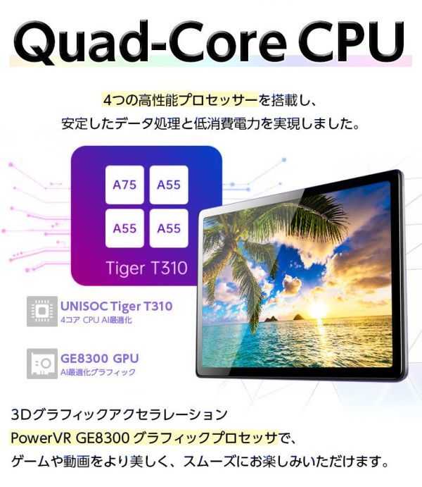 タブレット 10インチ Android13 wi-fi pc android アンドロイド 端末 32GB イヤホン ラジオ エンタメ 大画面 動画_画像3