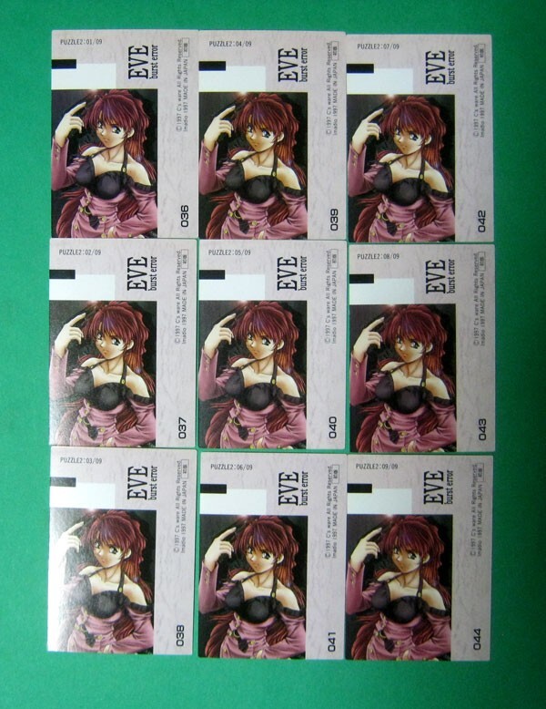 ◆トレカ[EVE:burst error]Bパズルカード(絵合わせ)9枚 1997年の画像2