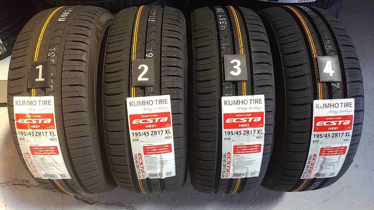  2023年モデル 新品 クムホ エクスタ HS51　195/45R17　4本セット_画像1