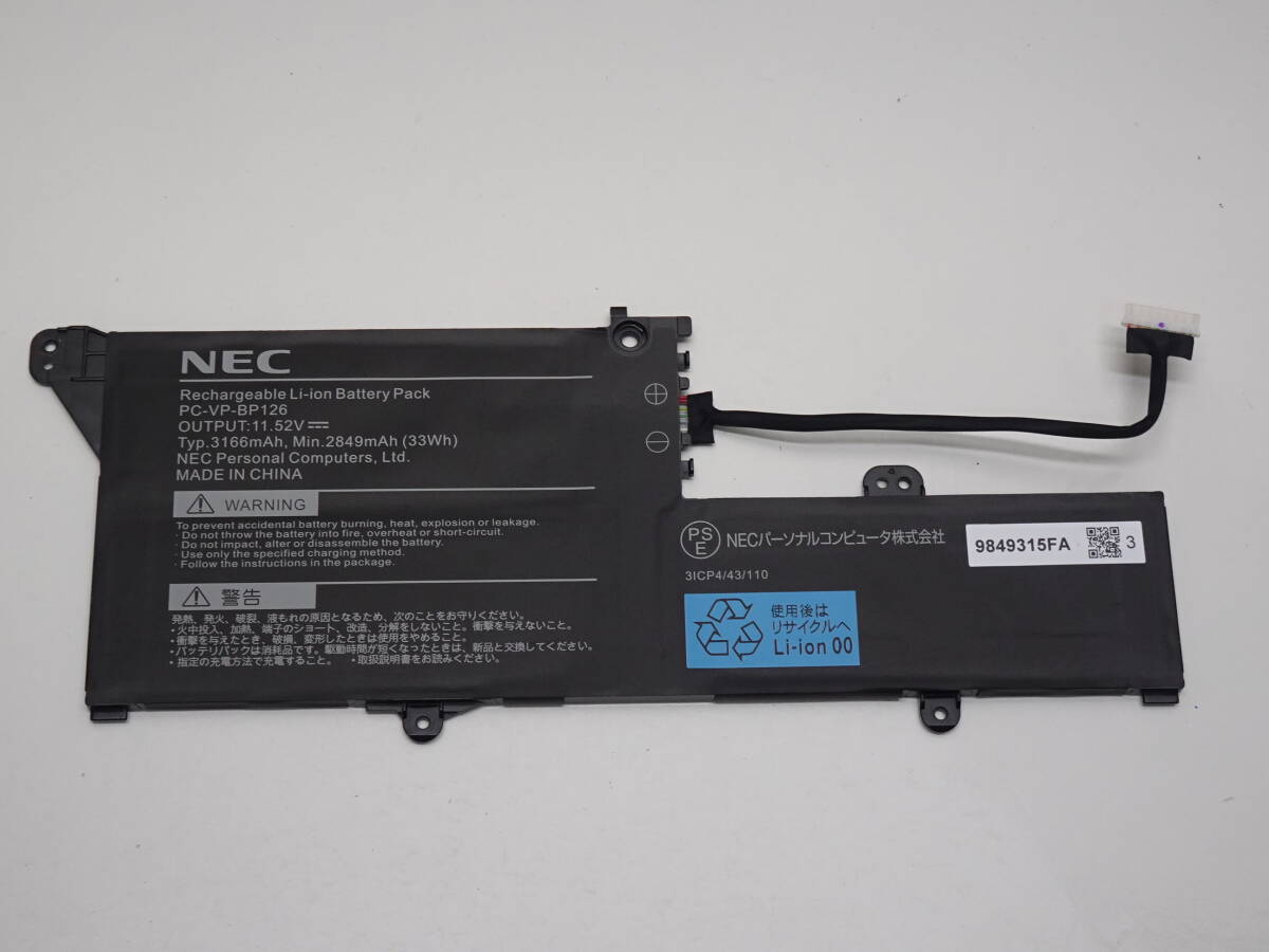 NEC純正 バッテリー PC-VP-BP126 3166mAh ジャンク 管AD-1937_画像1