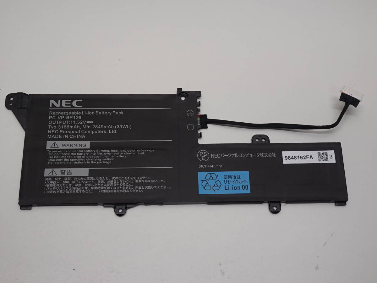 NEC純正 バッテリー PC-VP-BP126 3166mAh 動作品 管AO-1951_画像1