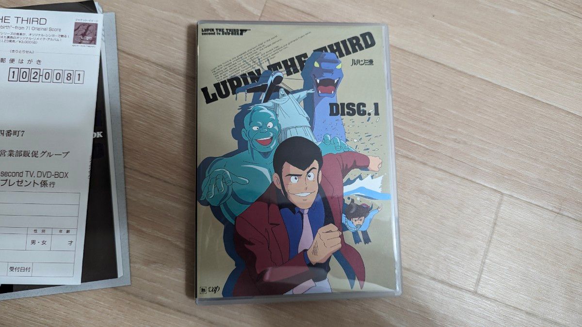 【美品】LUPIN THE THIRD second tv.DVD-BOX〈予約限定生産・26枚組〉ルパン三世