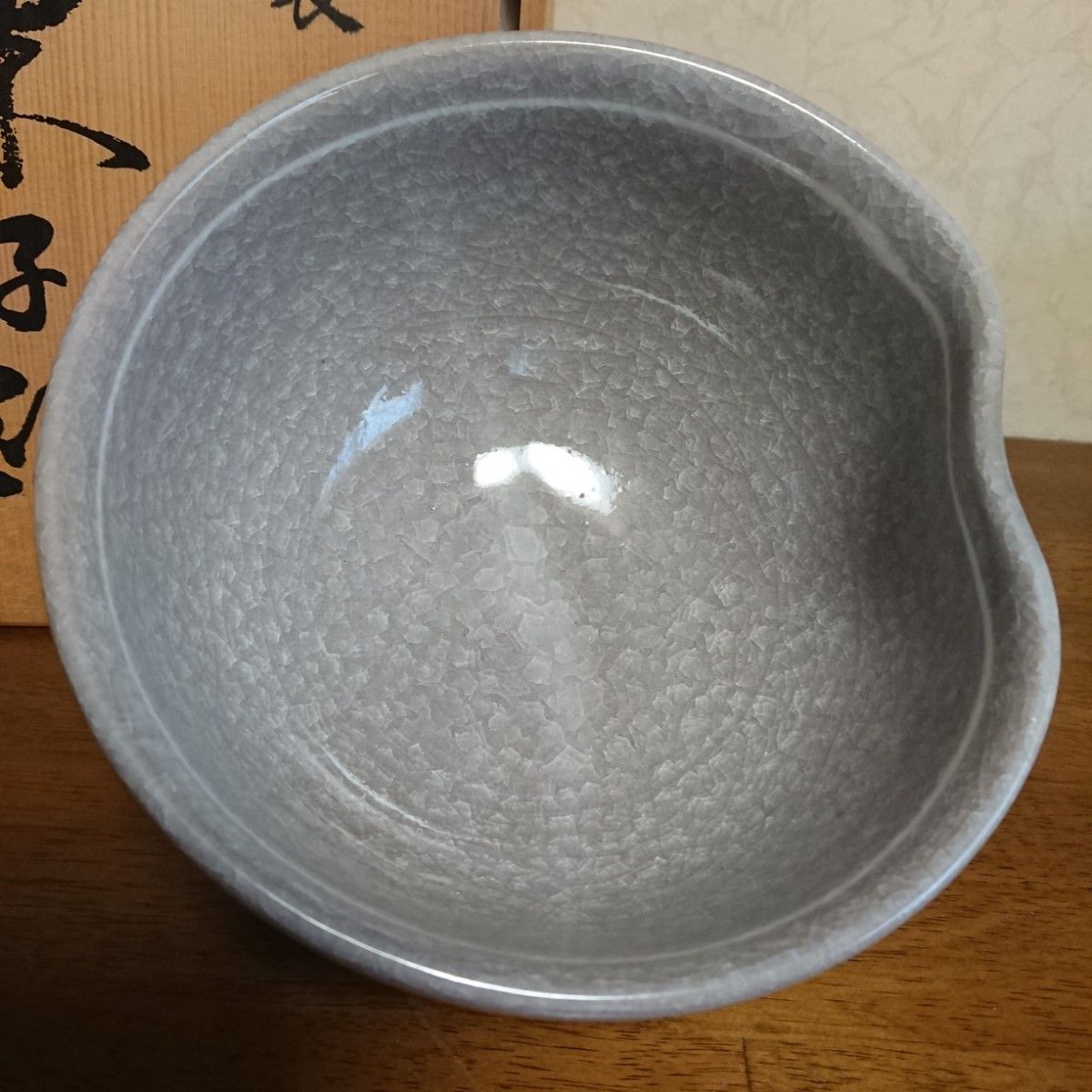 【未使用品】美濃焼 丸西陶芸 氷裂 菓子鉢