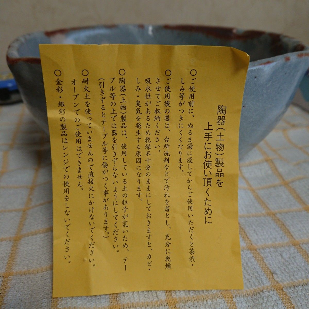【未使用品】六角 大鉢 盛鉢 茶道具 和食器
