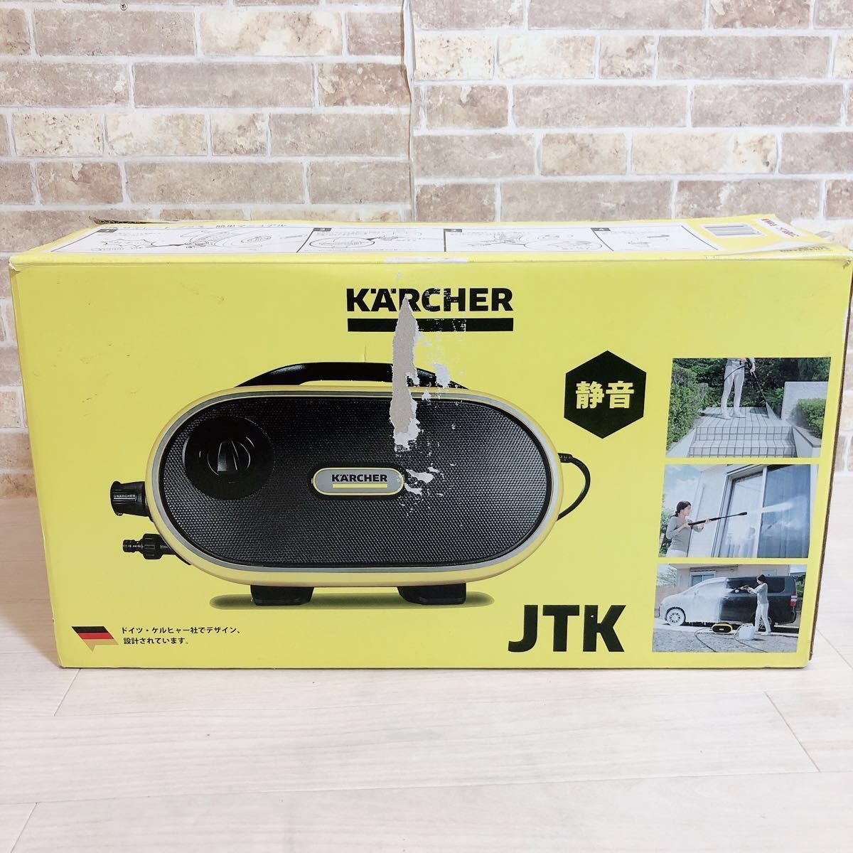 ケルヒャー KARCHER JTKサイレントプラス 家庭用高圧洗浄機 1.600-901.0