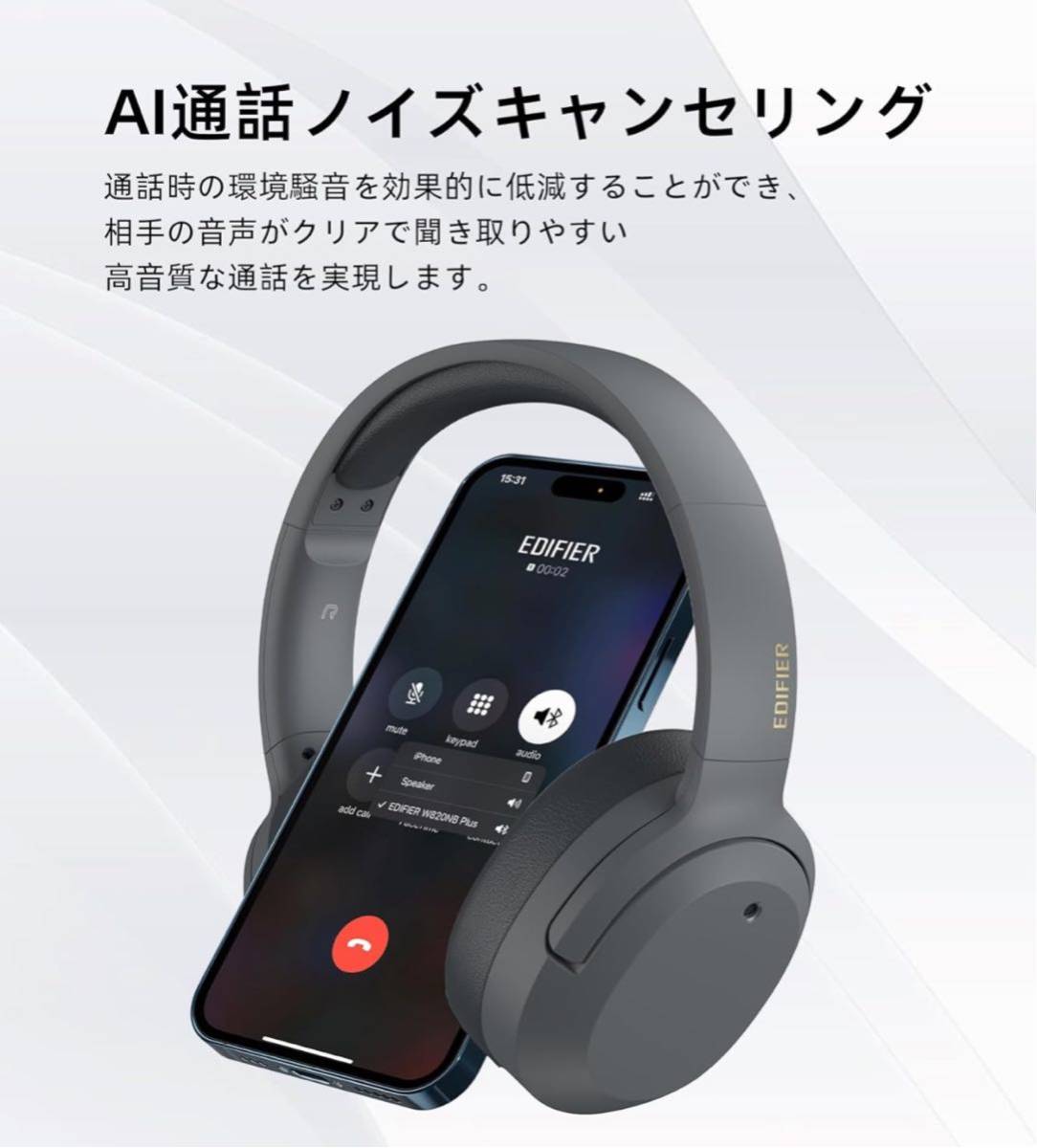 ワイヤレス ノイズキャンセリング ヘッドホン Hi-Res ハイレゾ無線/LDAC対応Bluetooth 5.2 外音取り込み 最大49時間再生 マイク付き_画像6