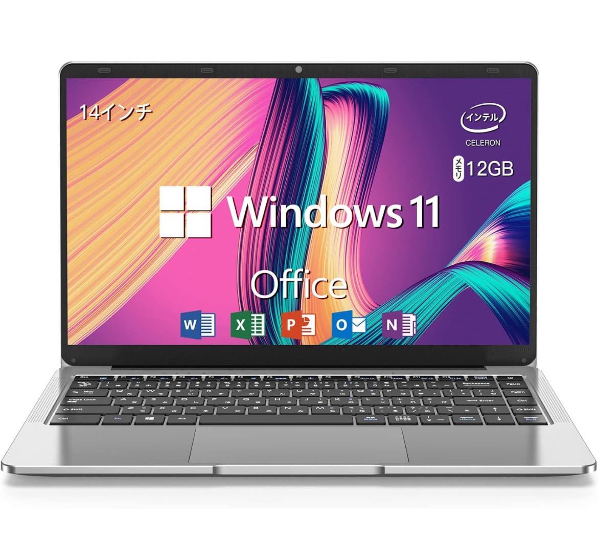 パソコン ノート office付き Dobios Windows11 薄型ノート PC 高性能CPU N3350 2.4GHz 14インチ フルHD液晶 ネットパソコン_画像1