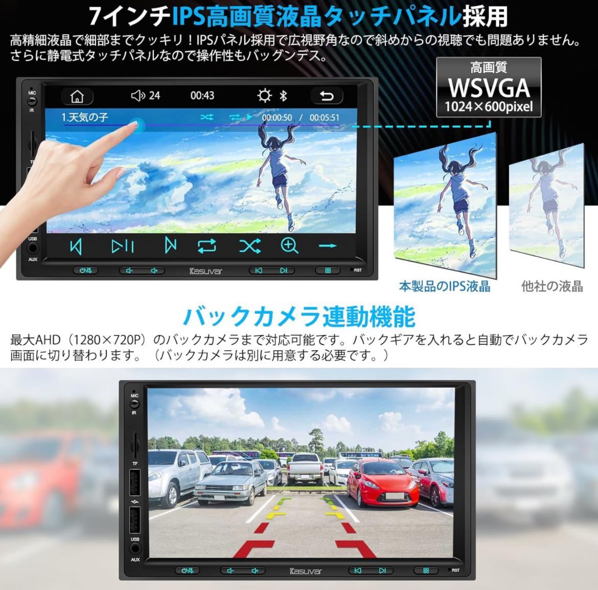 カーオーディオ 7インチ2DINディスプレイオーディオ/ステレオレシーバー 有線Apple CarPlay/AndroidAuto対応の画像5