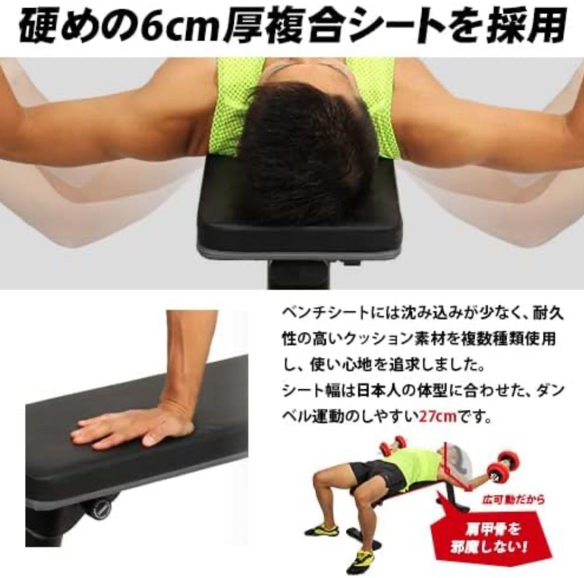 フラットベンチ 折りたたみ 耐荷重300kg トレーニングベンチ ダンベル トレーニング器具_画像5