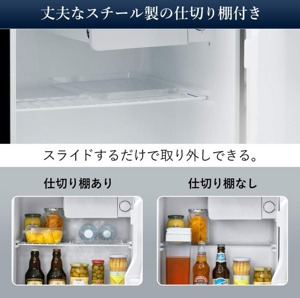 冷蔵庫 42L 小型 一人暮らし 幅47.5cm 右開き 製氷室付き 5段階温度調節 小型冷蔵庫 ミニ冷蔵庫 独り暮らし ミラーガラス ブラック_画像5