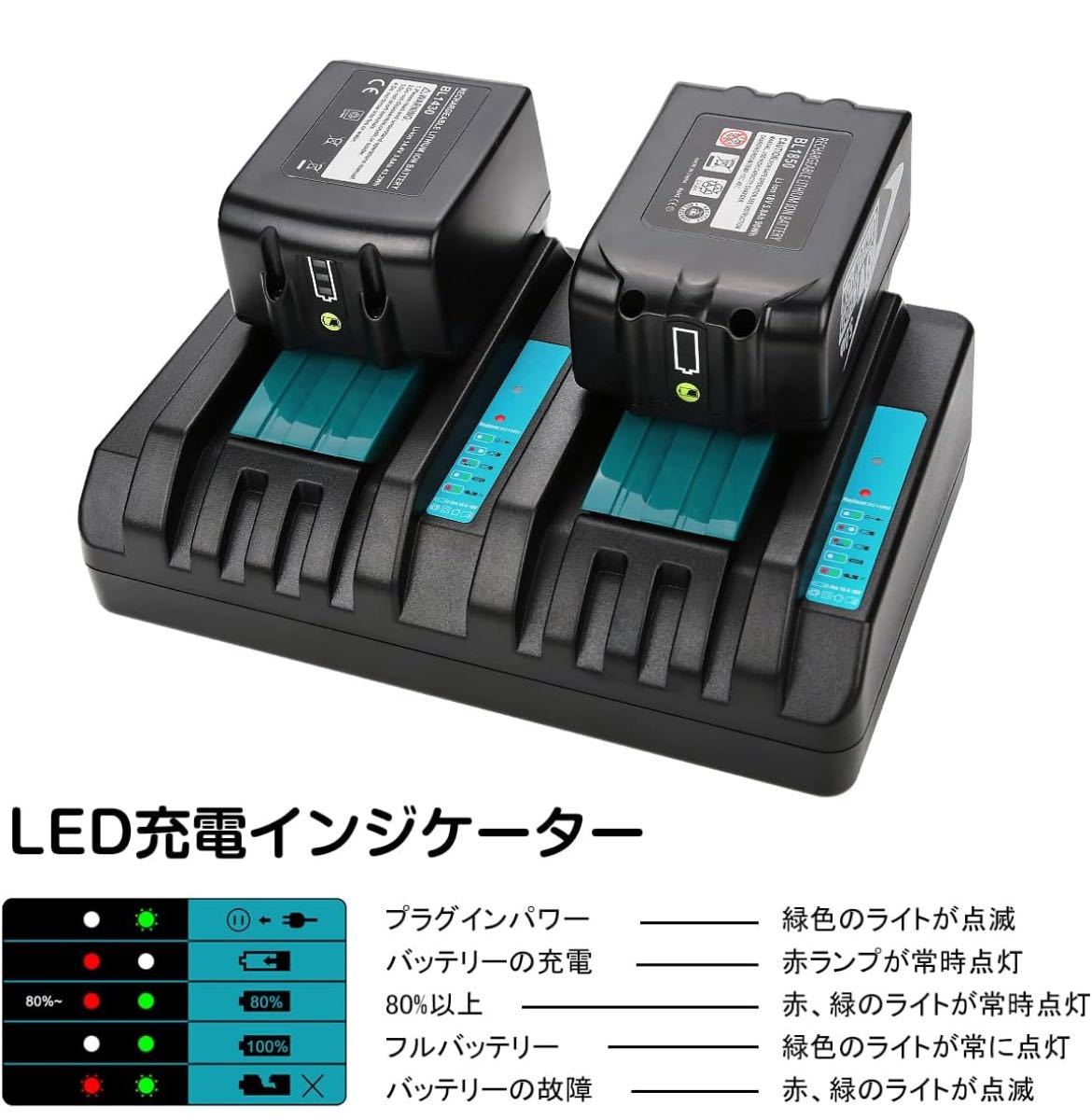 互換 マキタ バッテリー 充電器セット 18v バッテリー2個+充電器_画像2