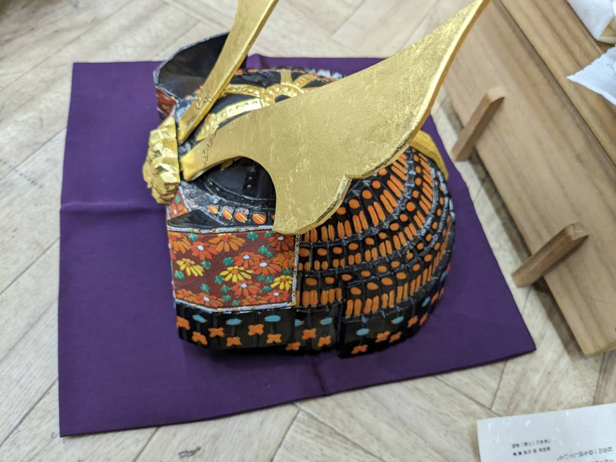 奈良一刀彫 兜 荒木義人 item details | JDirectItems Auction 奈良一刀彫 兜 荒木義人 item details | JDirectItems Auction