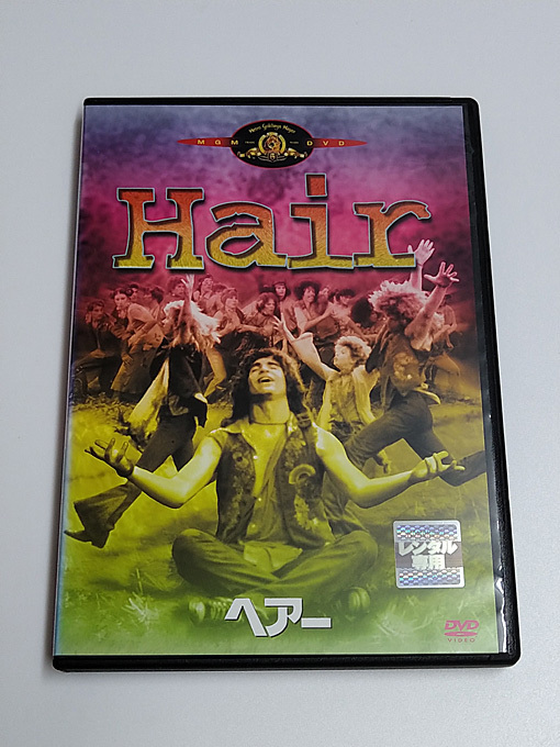 DVD「ヘアー/Hair」(レンタル落ち) ミロス・フォアマン/ ジョン・サベージの画像1