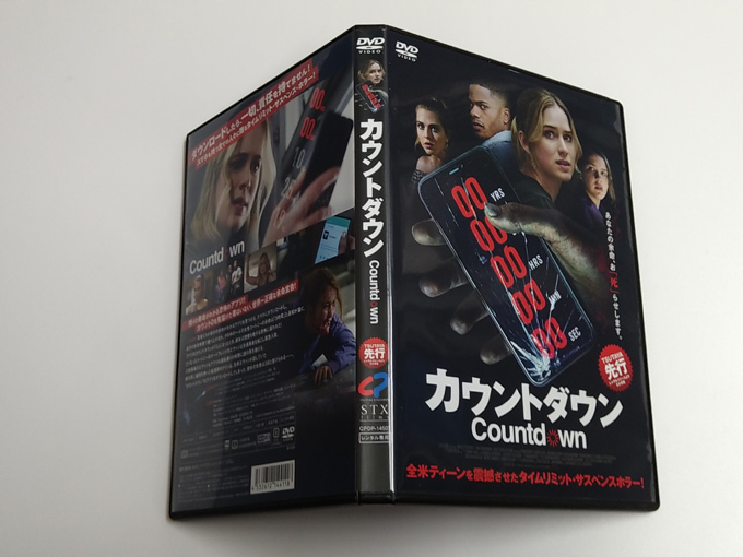 DVD「カウントダウン」(レンタル落ち) ジャスティン・デック監督/エリザベス・ライル/ジョーダン・キャロウェイ_画像3