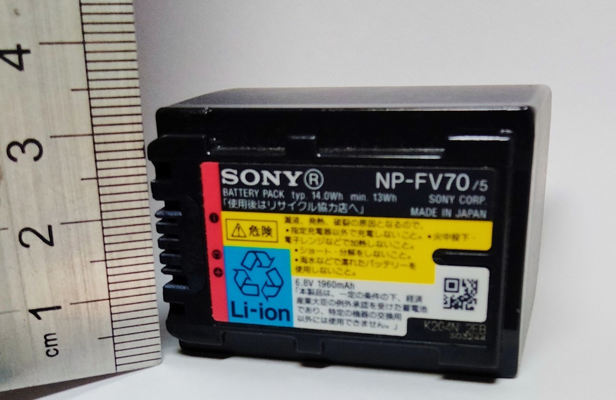 送料２３０円■SONY ビデオカメラ用バッテリーパック NP-FV70_画像4