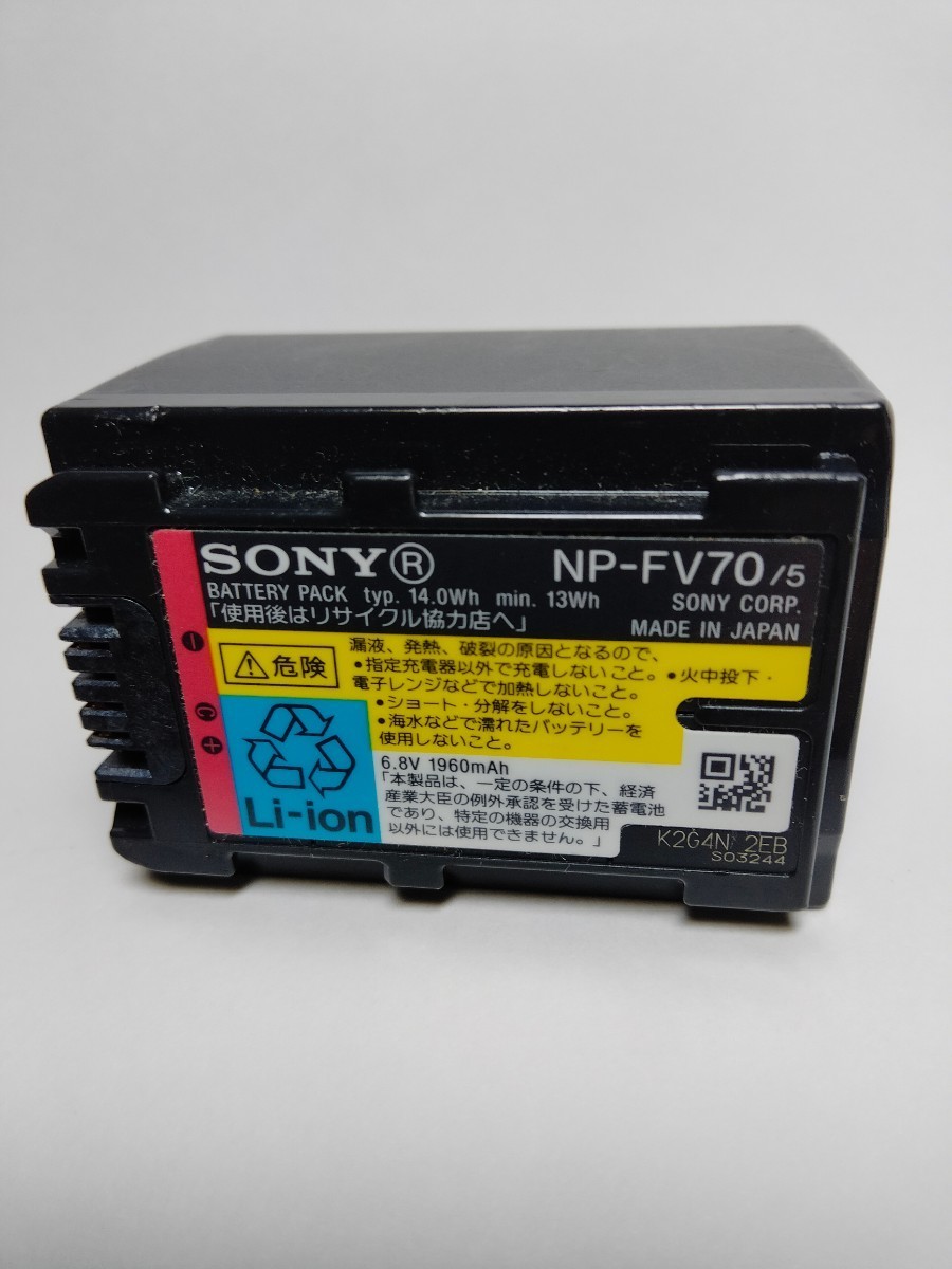 送料２３０円■SONY ビデオカメラ用バッテリーパック NP-FV70_画像3