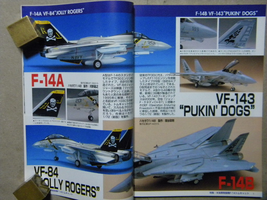 ◆モデルアート№642◆グラマン F-14 トムキャット◆_画像3