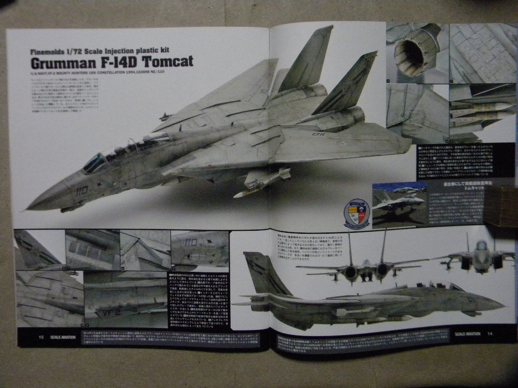 ◆スケールアヴィエーション104◆グラマン F-14D トムキャット～ファインモールド 1/72F-14Dトムキャットを味わい尽くそう◆他ダグラスC-47_画像4