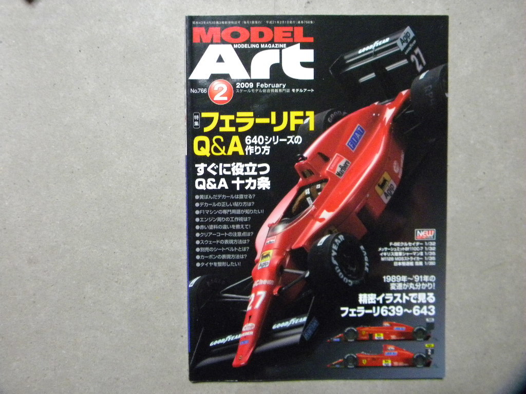 ☆モデルアート№766●フェラーリF1 Q&A 640シリーズのつくり方～フェラーリＦ189/640/641/2/642/等●_画像1