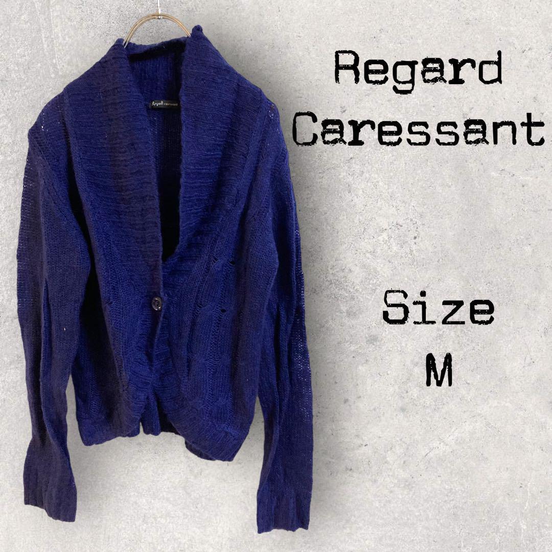 1095 Regard caressant【M】ブルーニットガーディガン　青色_画像1