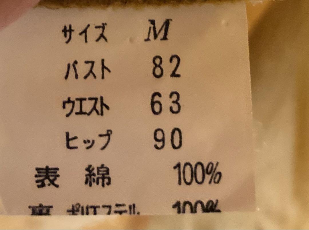 1399 confection【M】マスタードワンピース　リボン付き　袖なし