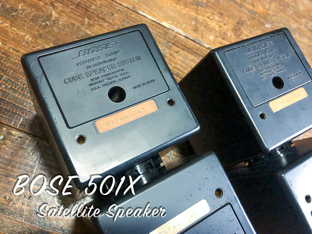 BOSE 501X Satellite Speaker 4個＋ディスプレイ金具 used_画像7